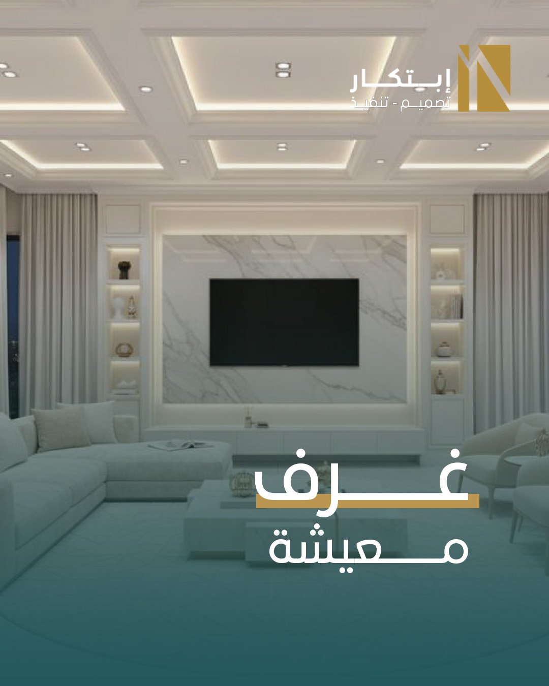 مشروع 11