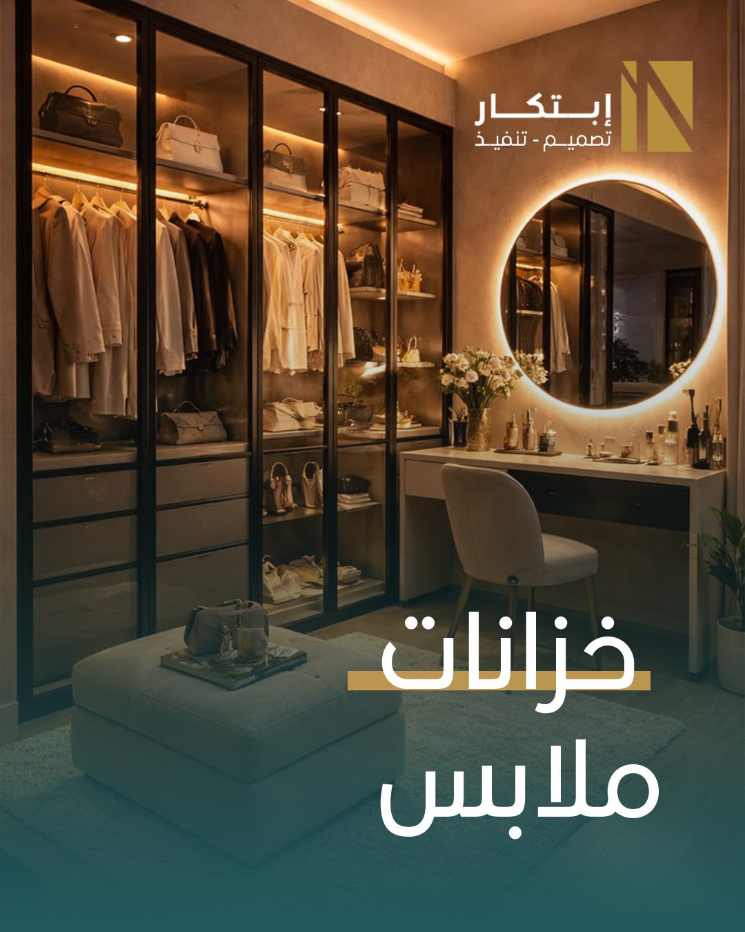 مشروع 14