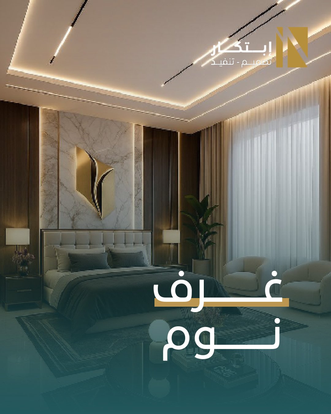 مشروع 1