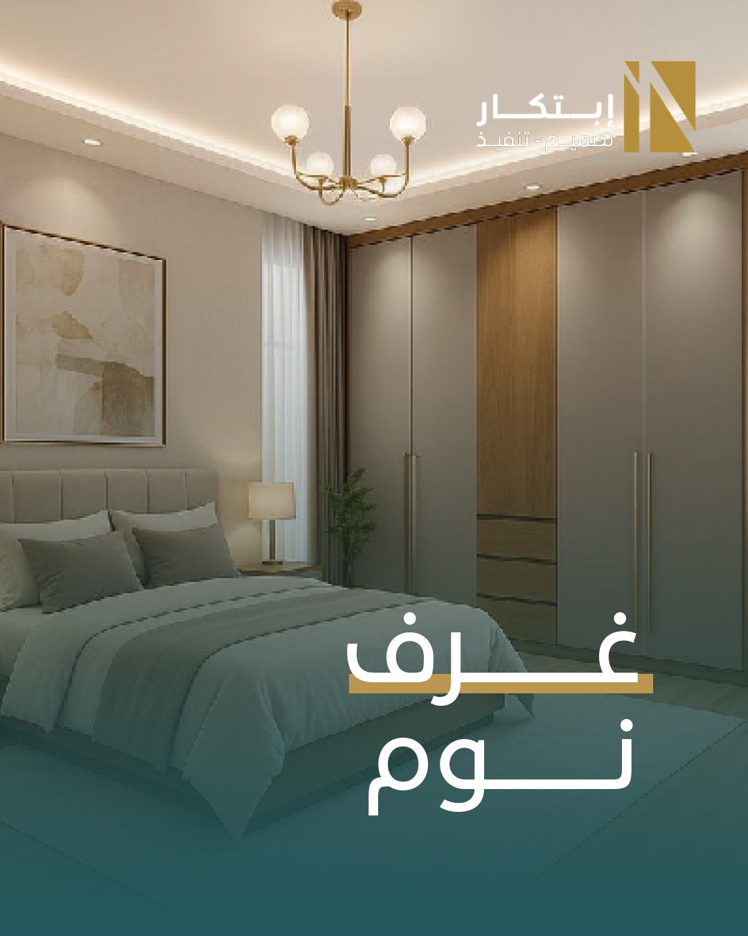 مشروع 5