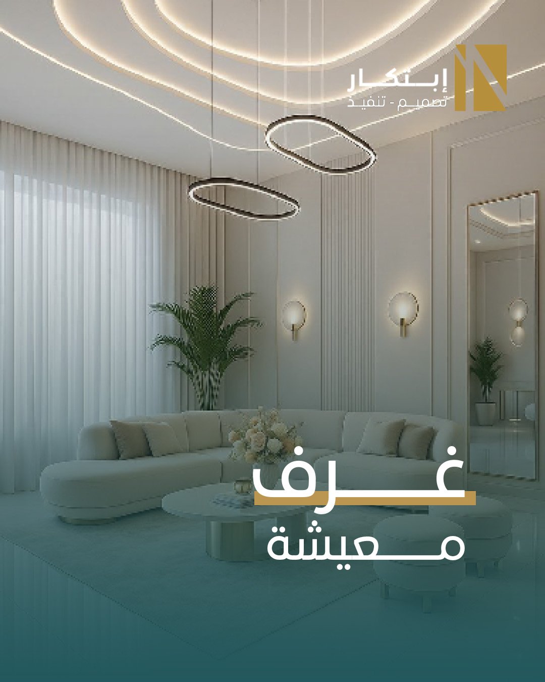 مشروع 7