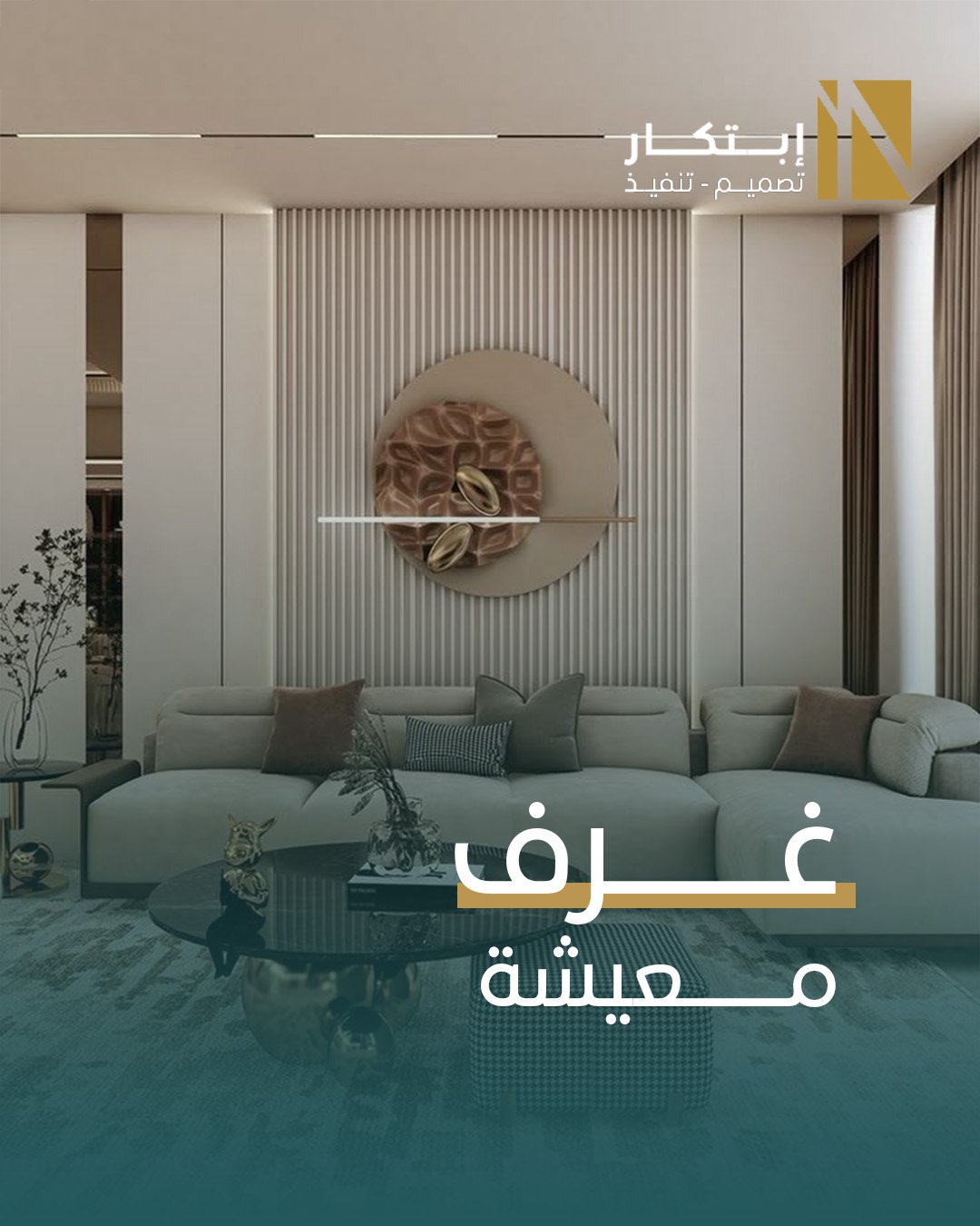 مشروع 8