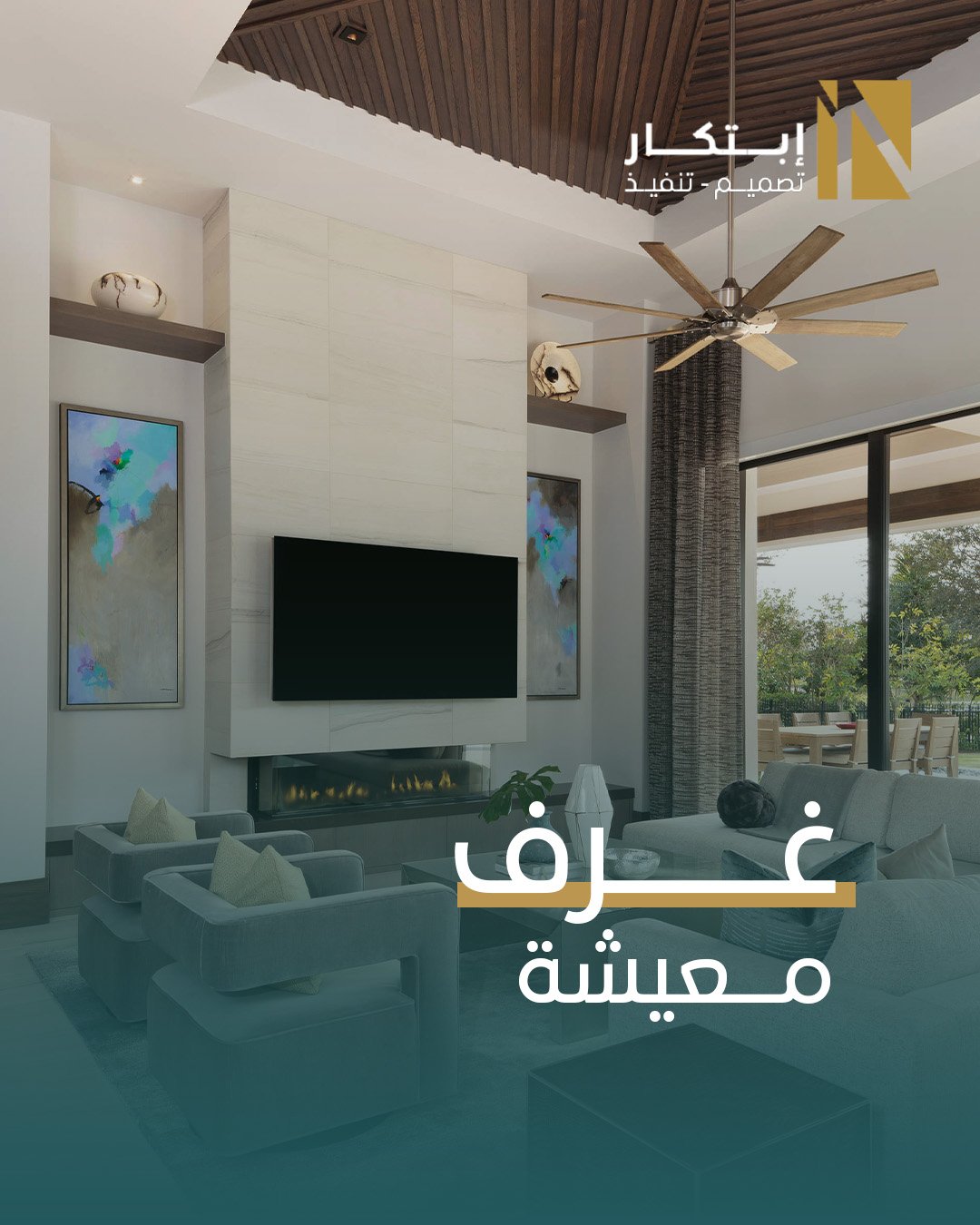 مشروع 9